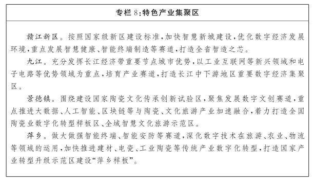 14.png 推荐几个靠谱的买球网站