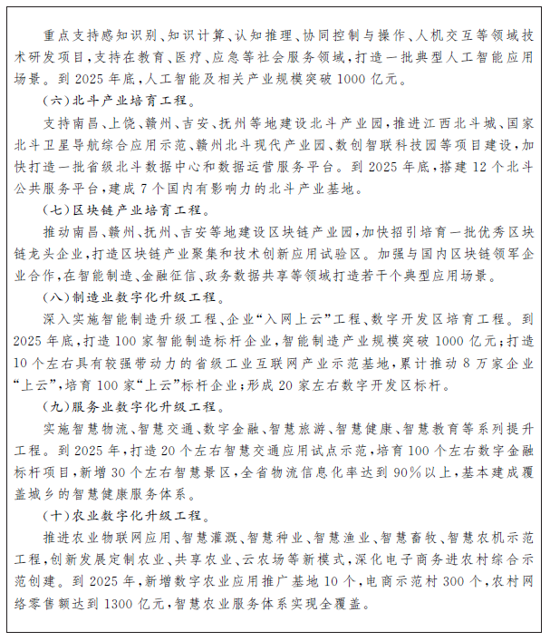 推荐几个靠谱的买球网站