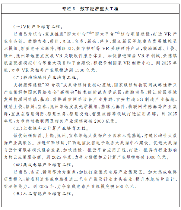 推荐几个靠谱的买球网站