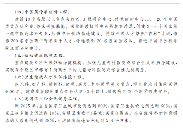 推荐几个靠谱的买球网站