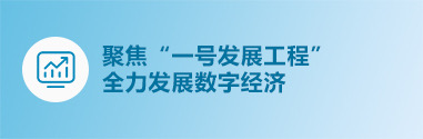 聚焦