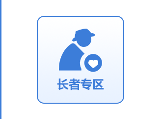 正规买球十大排行平台
