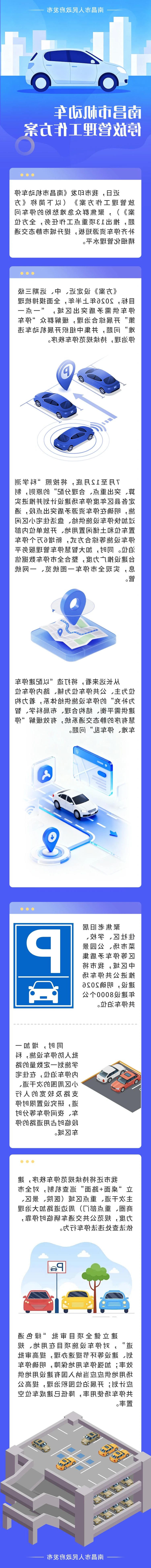 推荐几个靠谱的买球网站