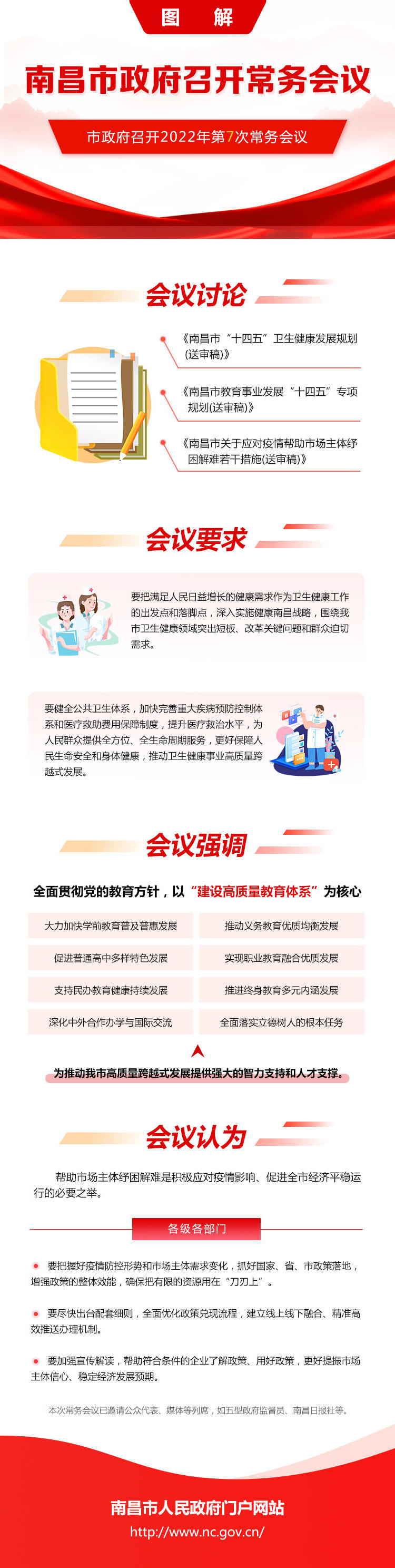推荐几个靠谱的买球网站
