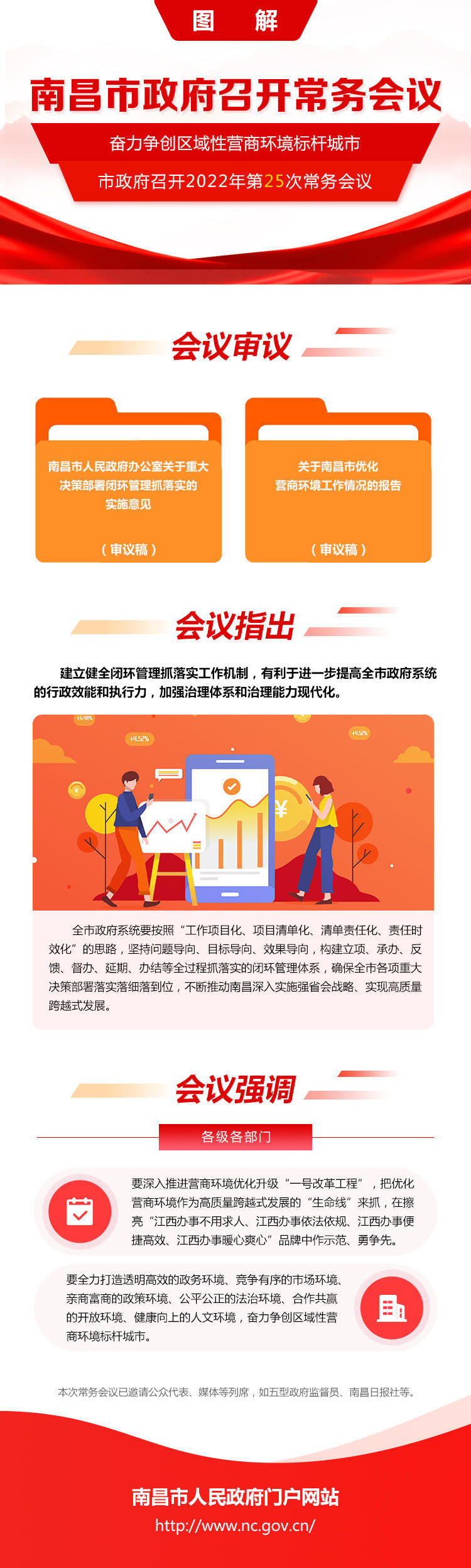 推荐几个靠谱的买球网站