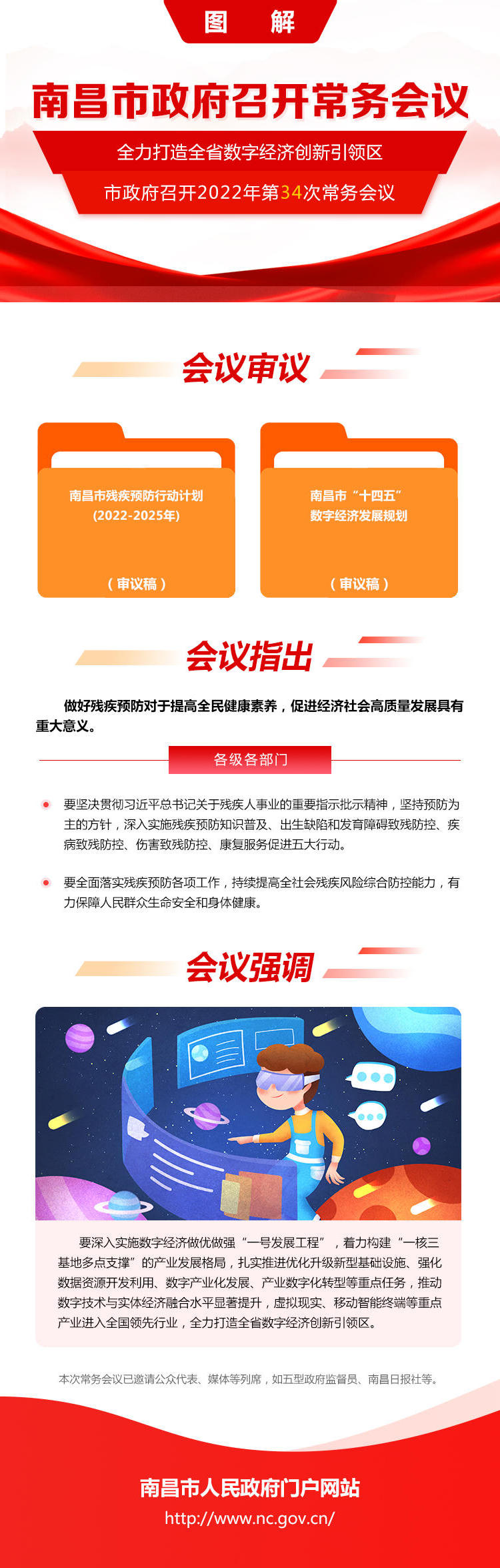 推荐几个靠谱的买球网站